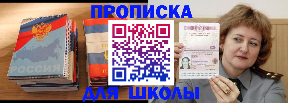 регистрация в Марий Эл