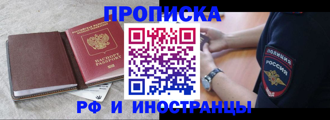 регистрация для дет. сада в Марий Эл