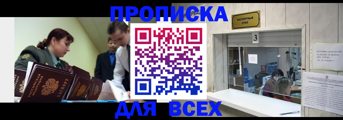 регистрация для школы в Марий Эл