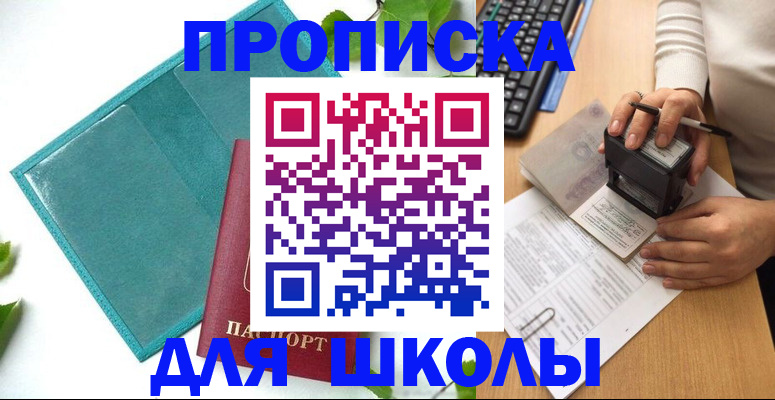 форма 3 в Марий Эл